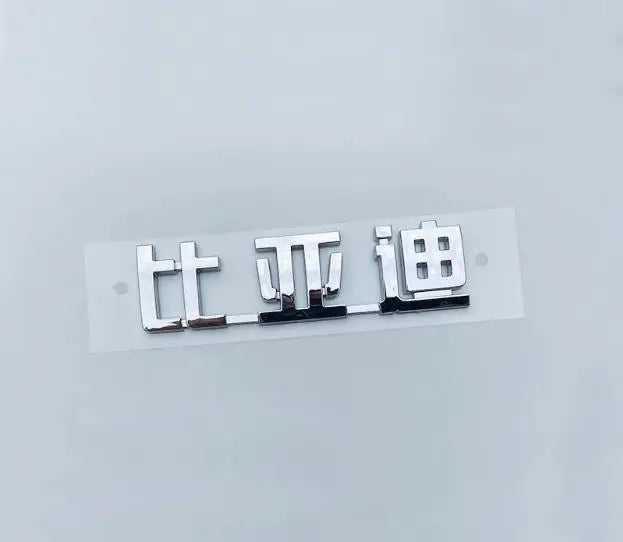 BYD original replacement car logo
