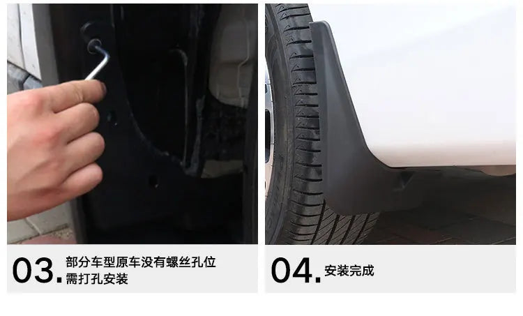 Suitable for Jaecoo 7 2023-2024 Chery Discovery 06 Auto Soft Fender Mud Fender