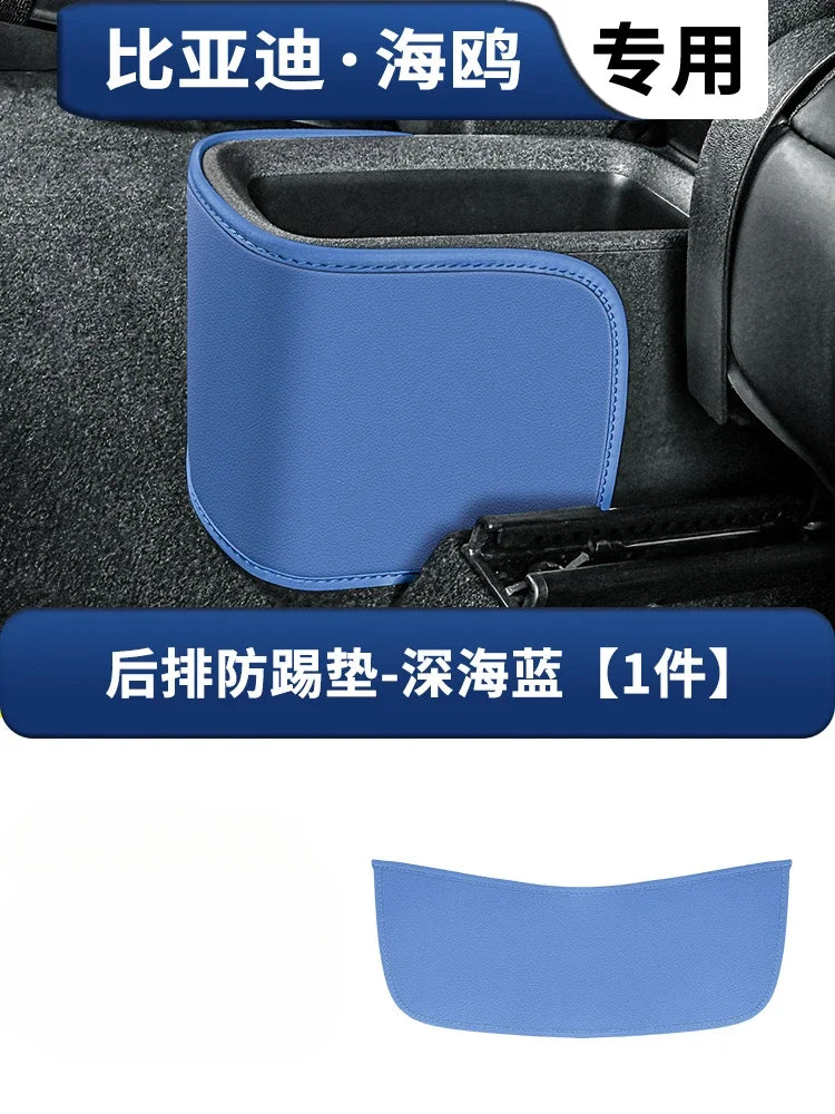 Rear Seat Anti-kick Pad / Armrest Box for BYD Seagull