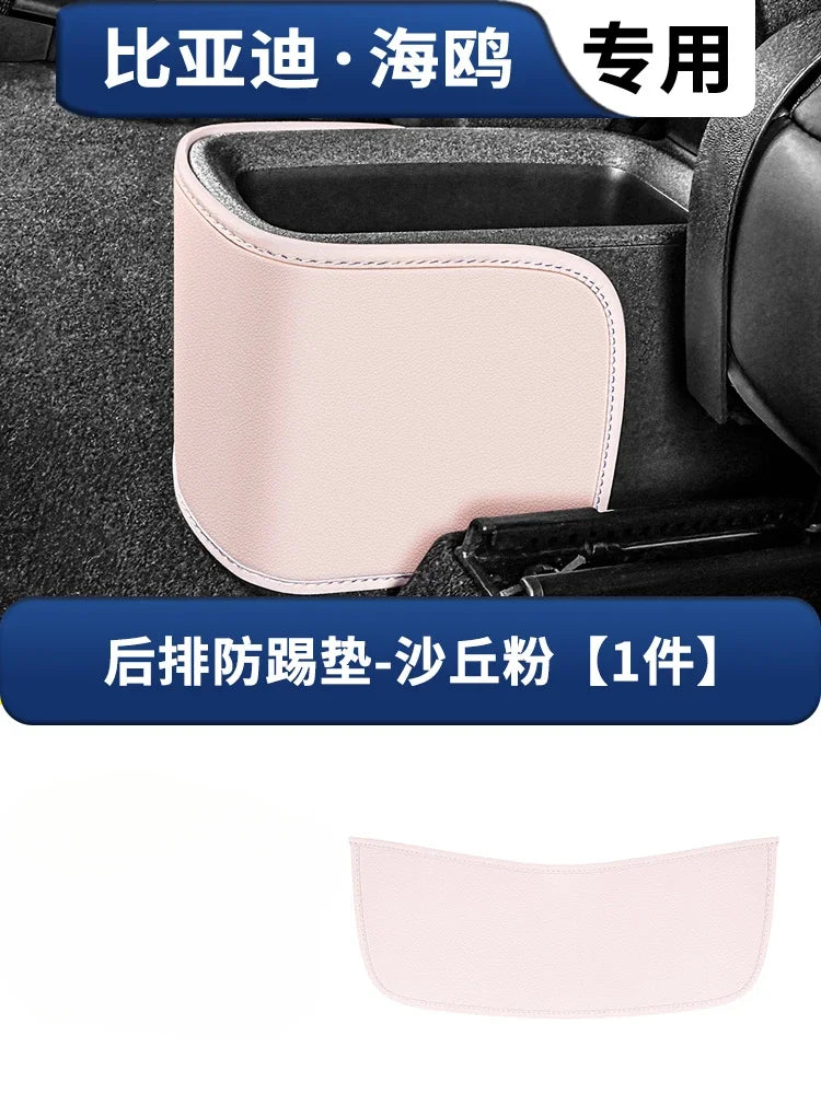 Rear Seat Anti-kick Pad / Armrest Box for BYD Seagull