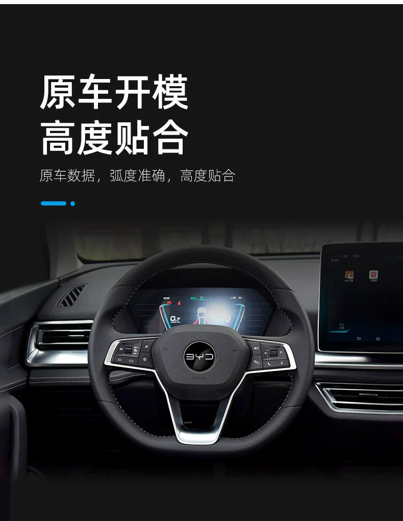 Steering Wheel / Front logo / Body Modified BYD Decorative Sticker for BYD - NeoBYD