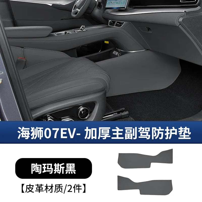 BYD Sealion 7 Anti Kick Pad Decor Frame Cover Car Owners - NeoBYD