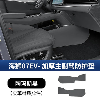 BYD Sealion 7 Anti Kick Pad Decor Frame Cover Car Owners - NeoBYD