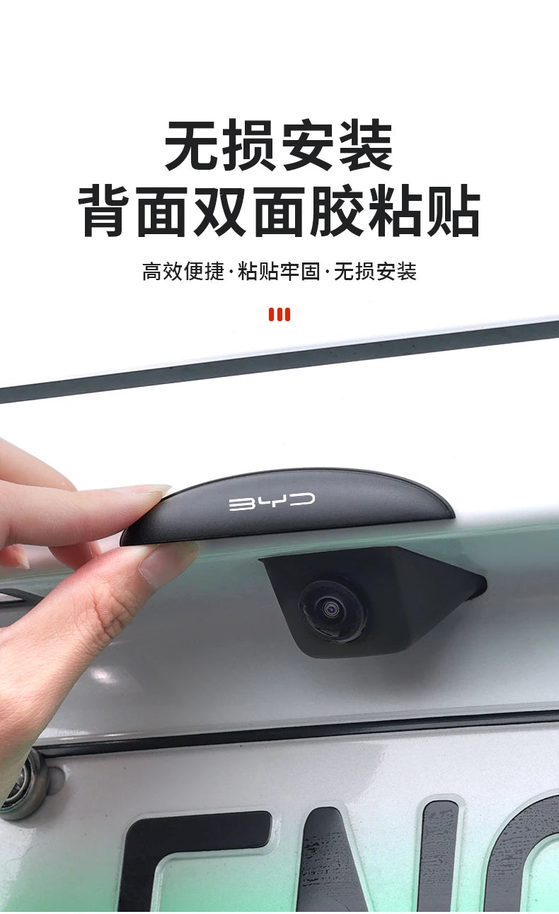 Rear Camera Rain Cover Sunproof Premium ABS Adhesion For BYD - NeoBYD