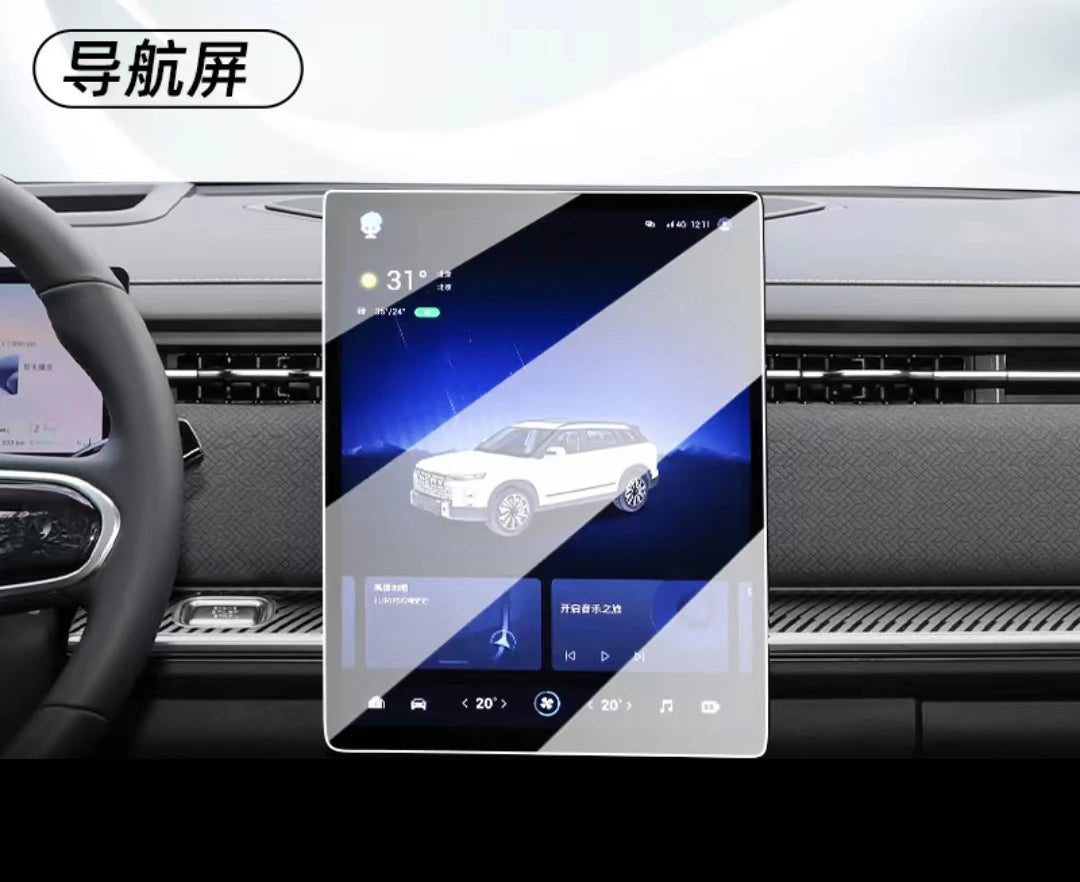 Premium Tempered Glass Screen Protector for Chery Jaecoo J7 2023