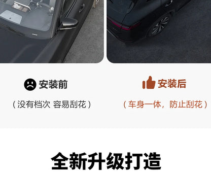 Roof Rack Protection Cover For BYD Seal U / Sealion 6 - NeoBYD