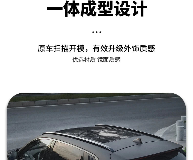 Roof Rack Protection Cover For BYD Seal U / Sealion 6 - NeoBYD