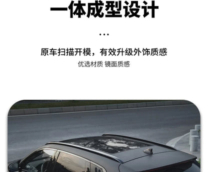 Roof Rack Protection Cover For BYD Seal U / Sealion 6 - NeoBYD