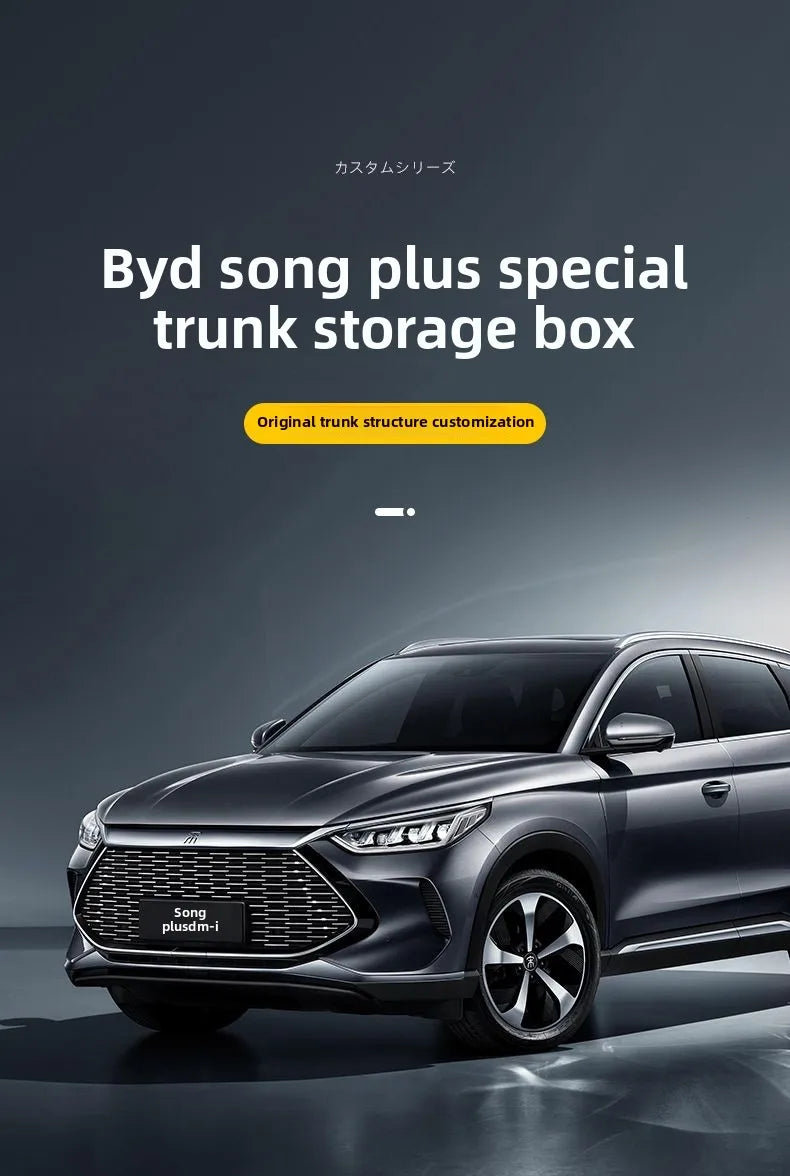 Leather Storage Box Left & Right for BYD Seal U / Song PLUS