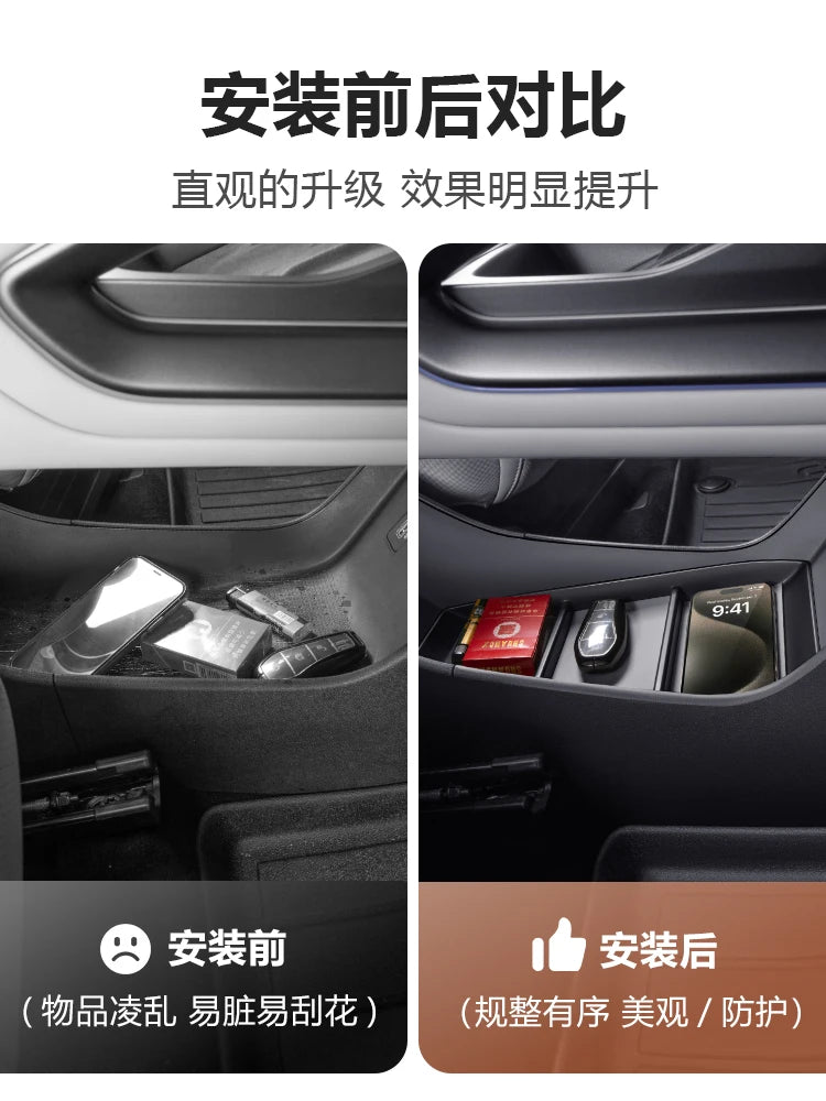 BYD ATTO 2 Center Console Lower Storage Box Divided Design - NeoBYD