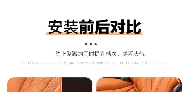 Center Console Precise Fit Divided Compartments ABS+Leather Pad Storage Box For BYD Sealion 7 - NeoBYD