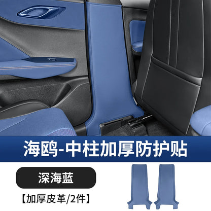 B-pillar Leather Protective Pad Sticker For BYD Doplhin - NeoBYD