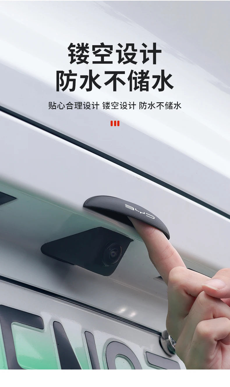 Rear Camera Rain Cover Sunproof Premium ABS Adhesion For BYD - NeoBYD