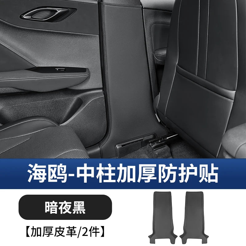 B-pillar Leather Protective Pad Sticker For BYD Doplhin - NeoBYD