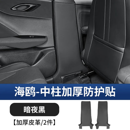 B-pillar Leather Protective Pad Sticker For BYD Doplhin - NeoBYD