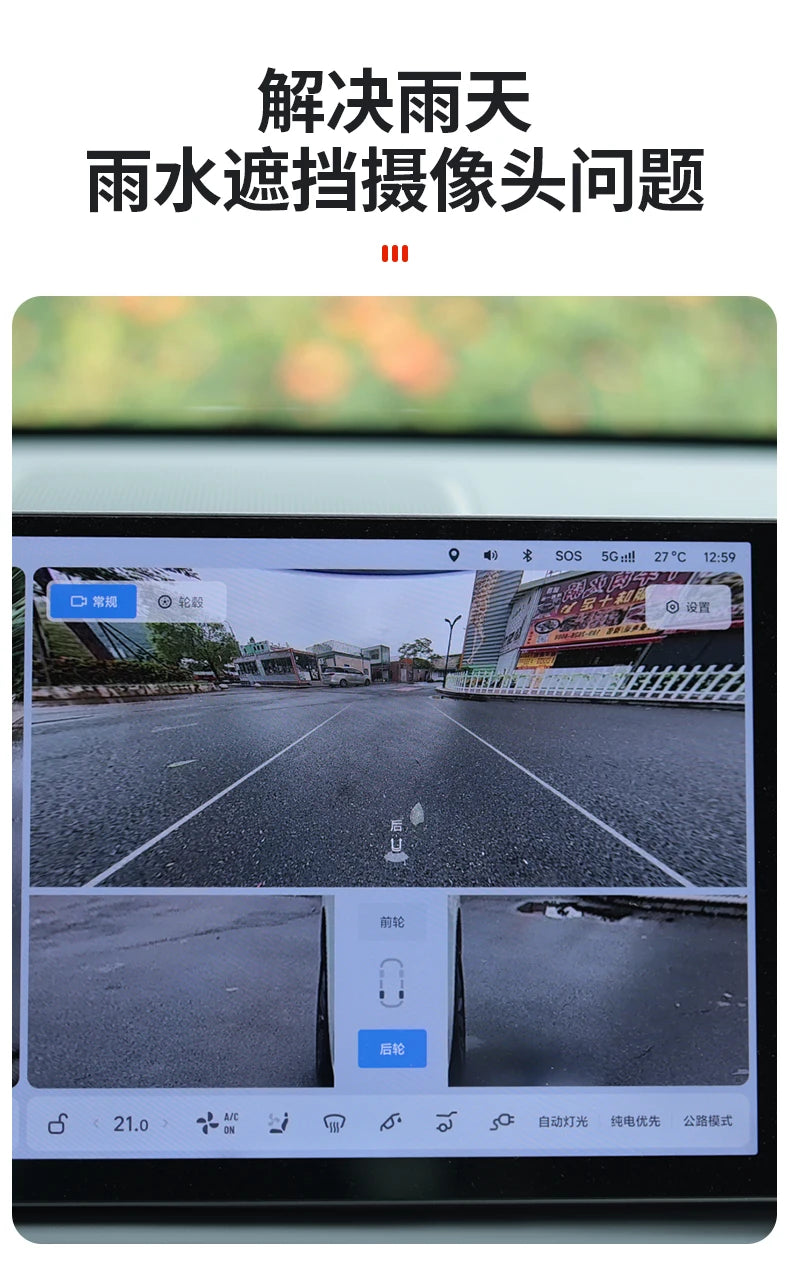 Rear Camera Rain Cover Sunproof Premium ABS Adhesion For BYD - NeoBYD