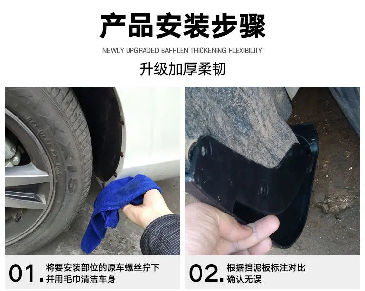 Suitable for Jaecoo 7 2023-2024 Chery Discovery 06 Auto Soft Fender Mud Fender