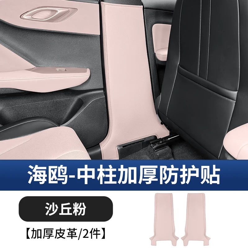 B-pillar Leather Protective Pad Sticker For BYD Doplhin - NeoBYD