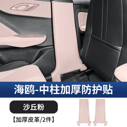 B-pillar Leather Protective Pad Sticker For BYD Doplhin - NeoBYD