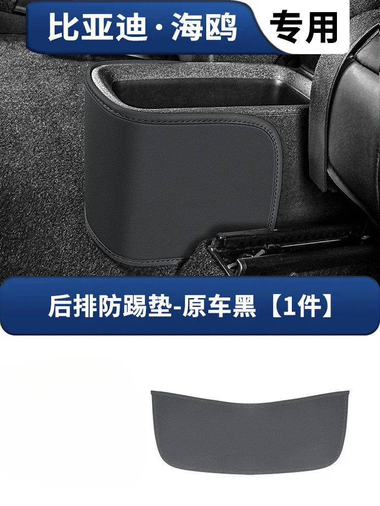 Rear Seat Anti-kick Pad / Armrest Box for BYD Seagull