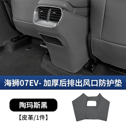 BYD Sealion 7 Anti Kick Pad Decor Frame Cover Car Owners - NeoBYD