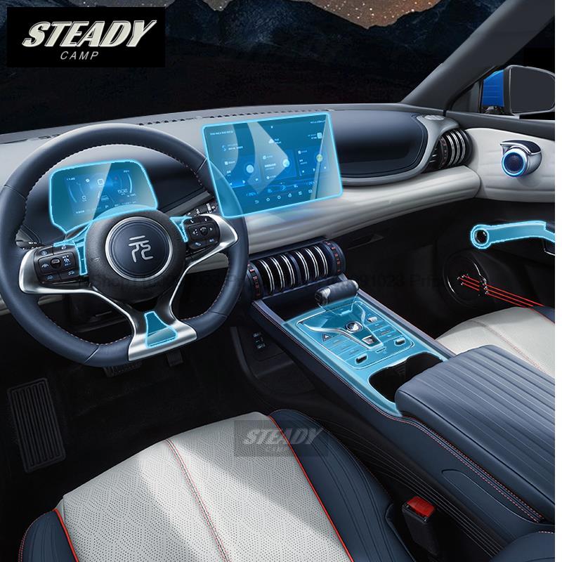 Choice BYD Atto 3 Yuan Plus Center TPU Protective Film Car - NeoBYD