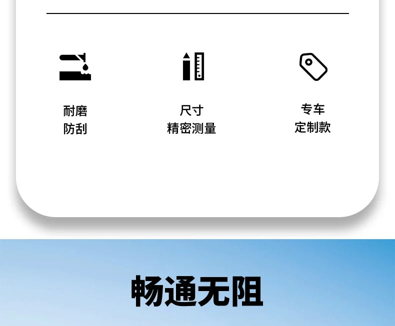 Roof Rack Protection Cover For BYD Seal U / Sealion 6 - NeoBYD