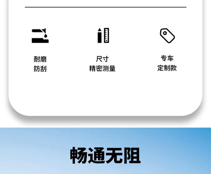 Roof Rack Protection Cover For BYD Seal U / Sealion 6 - NeoBYD