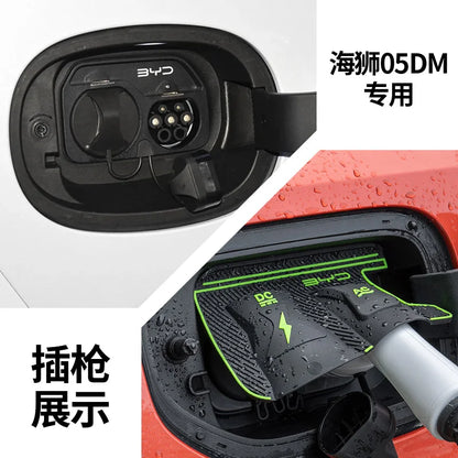 Charging Port Waterproof Rain Protector Cover for BYD Sealion 7 / Sealion 6 - NeoBYD