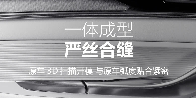 Central Control Panel + Cup Holder + Wireless Charging Silicone Protective Pad For BYD Seal U / Sealion 6 - NeoBYD