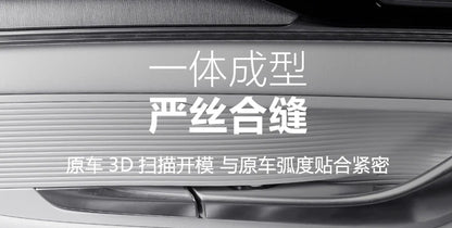 Central Control Panel + Cup Holder + Wireless Charging Silicone Protective Pad For BYD Seal U / Sealion 6 - NeoBYD