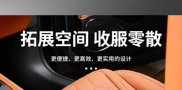 Center Console Precise Fit Divided Compartments ABS+Leather Pad Storage Box For BYD Sealion 7 - NeoBYD