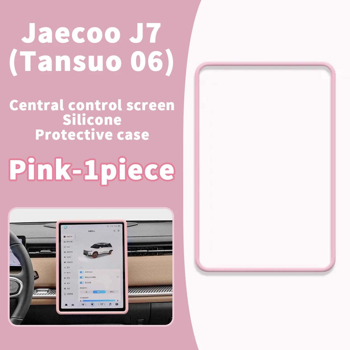 Car Screen Silicone Cover for Jaecoo J7 7 Chery Tansuo 06 2024 2025 2026 Accessories Screen Silicone Screen Protective Frame