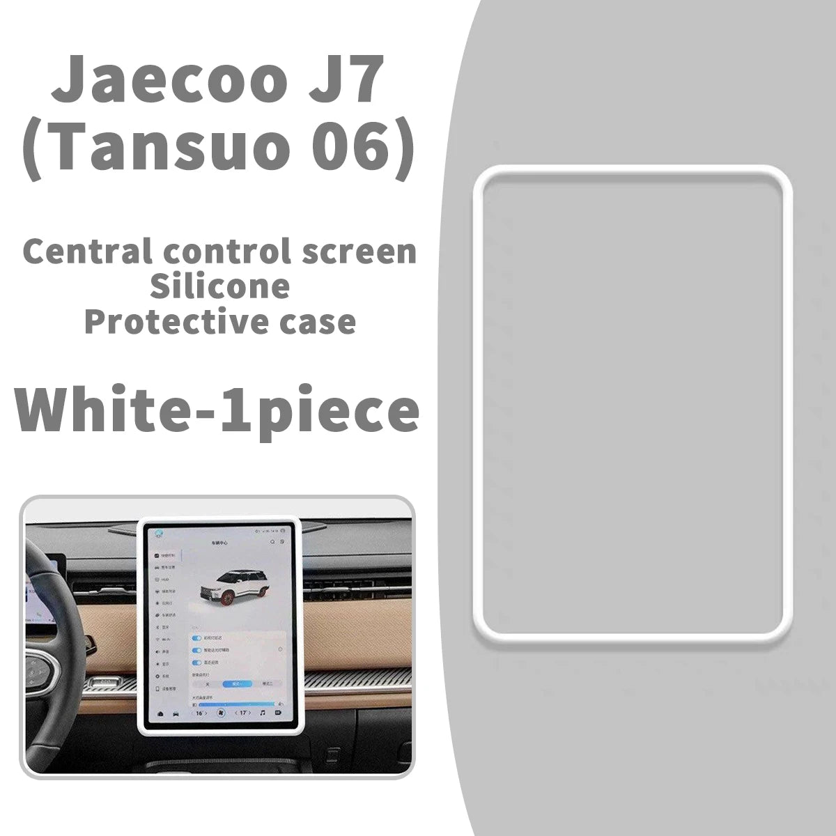 Car Screen Silicone Cover for Jaecoo J7 7 Chery Tansuo 06 2024 2025 2026 Accessories Screen Silicone Screen Protective Frame