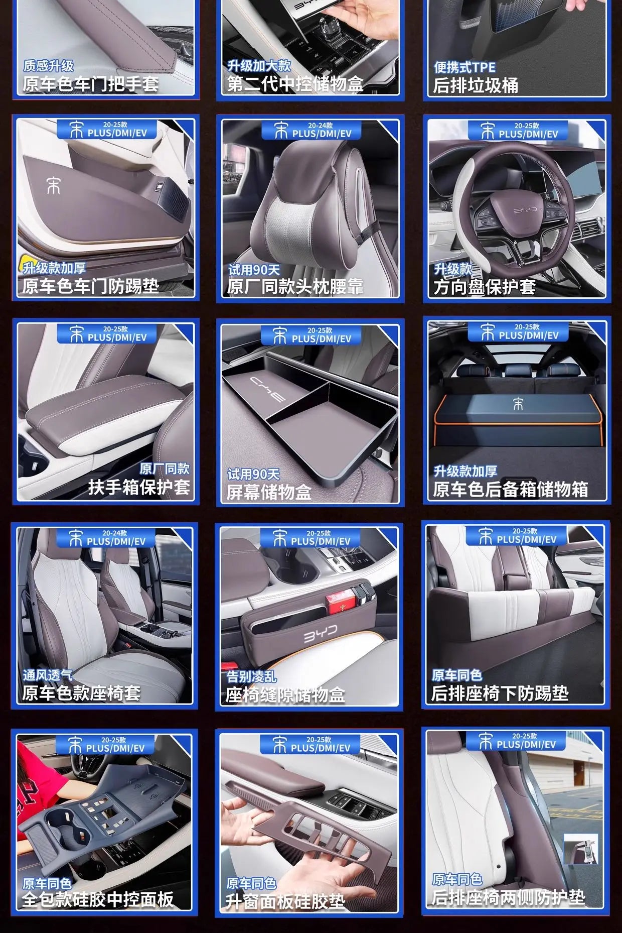 Roof Rack Protection Cover For BYD Seal U / Sealion 6 - NeoBYD