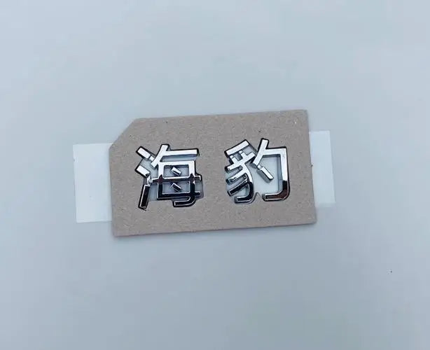 BYD original replacement car logo