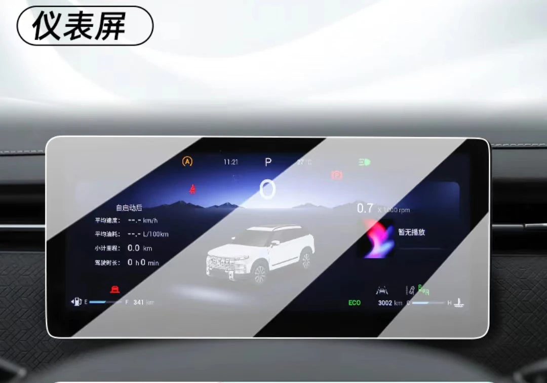 Premium Tempered Glass Screen Protector for Chery Jaecoo J7 2023