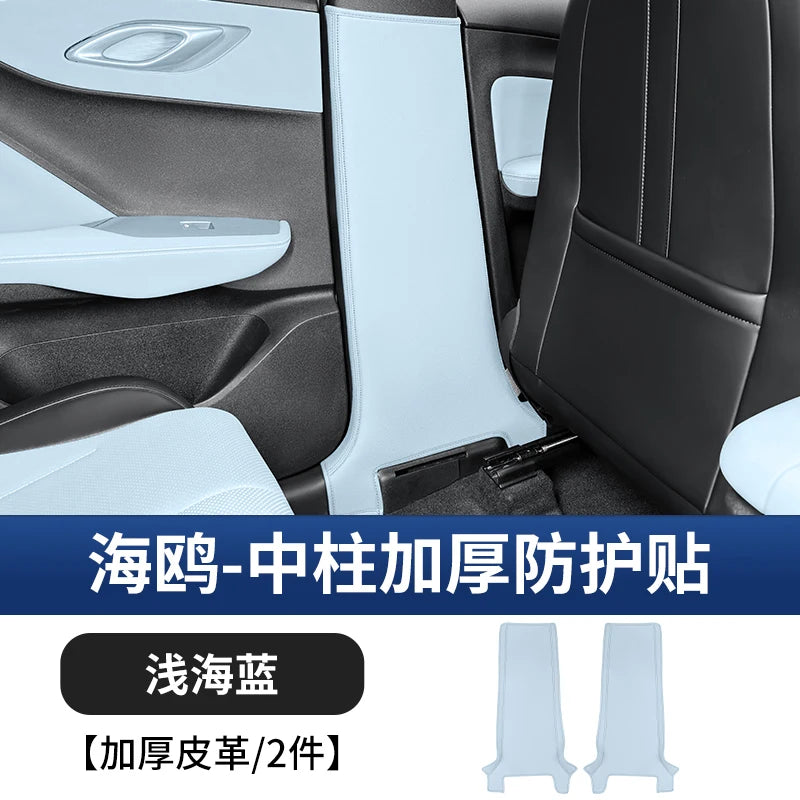 B-pillar Leather Protective Pad Sticker For BYD Doplhin - NeoBYD