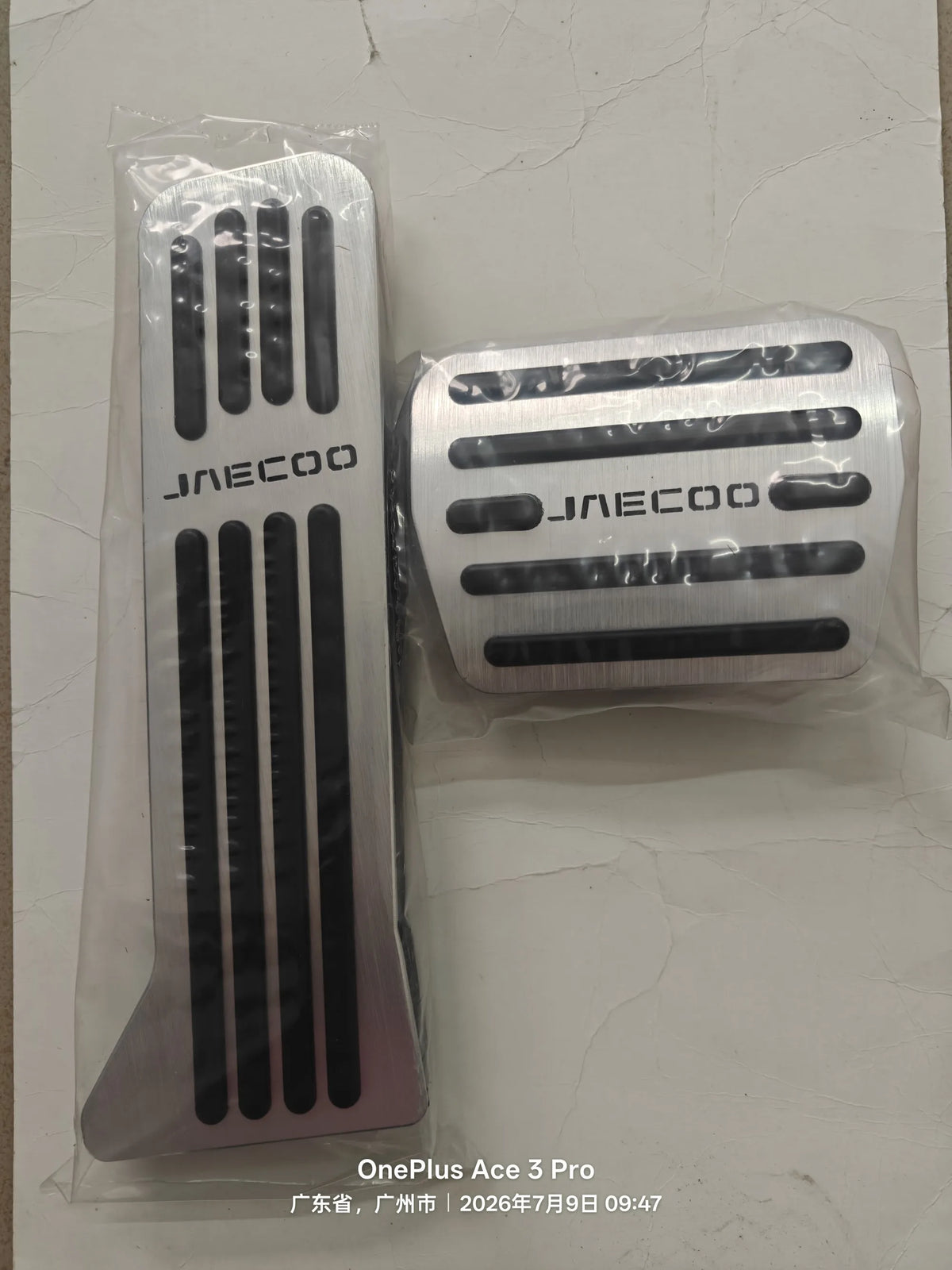 Premium Aluminum Pedal Cover for Jaecoo Models