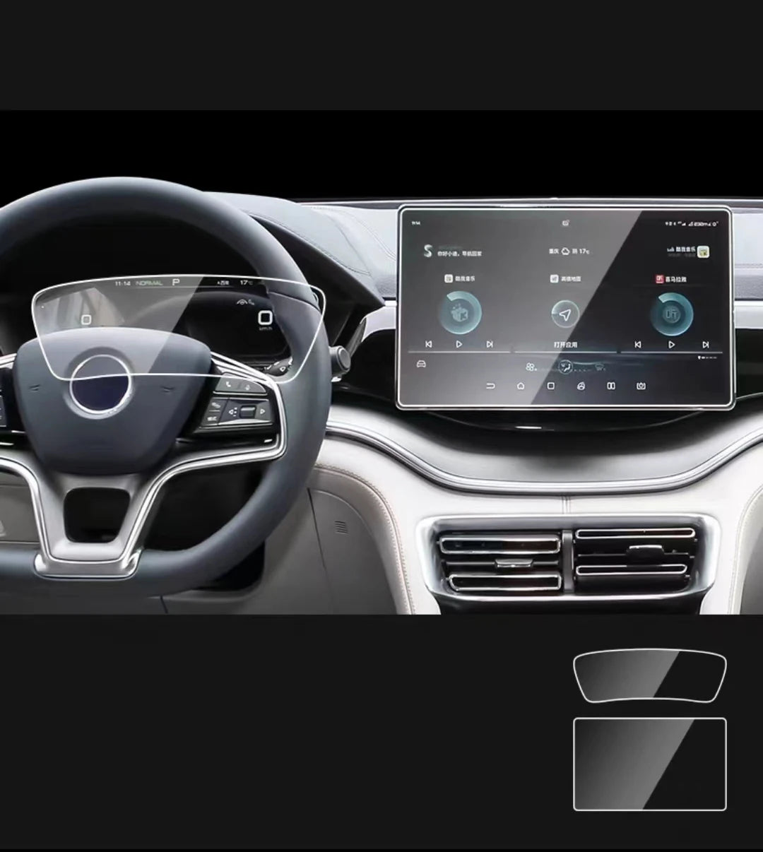 Central Navigation and Dashboard Tempered Glass Screen Protector For BYD Seal U / Sealion 6 - NeoBYD