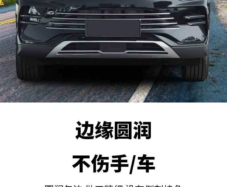 Roof Rack Protection Cover For BYD Seal U / Sealion 6 - NeoBYD