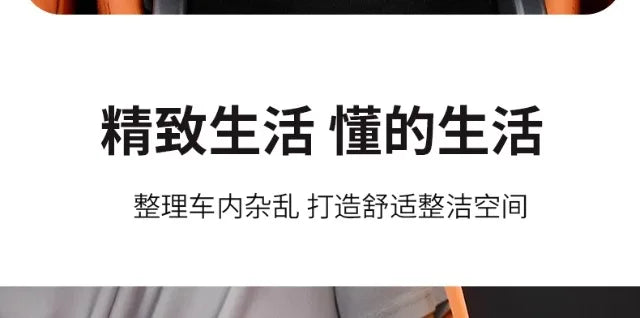 Center Console Precise Fit Divided Compartments ABS+Leather Pad Storage Box For BYD Sealion 7 - NeoBYD