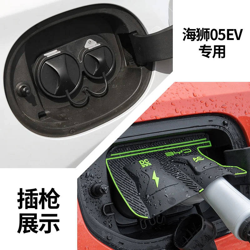 Charging Port Waterproof Rain Protector Cover for BYD Sealion 7 / Sealion 6 - NeoBYD