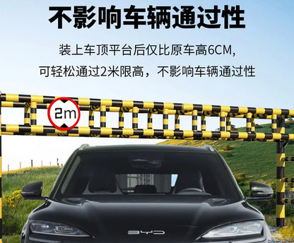 Roof Rack Protection Cover For BYD Seal U / Sealion 6 - NeoBYD
