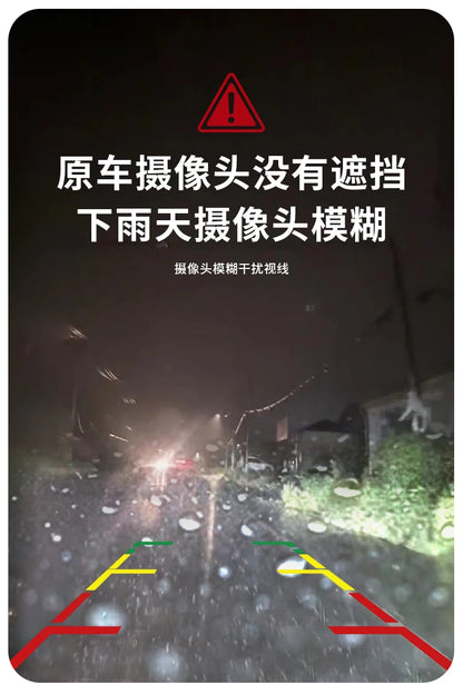 Rear Camera Rain Cover Sunproof Premium ABS Adhesion For BYD - NeoBYD