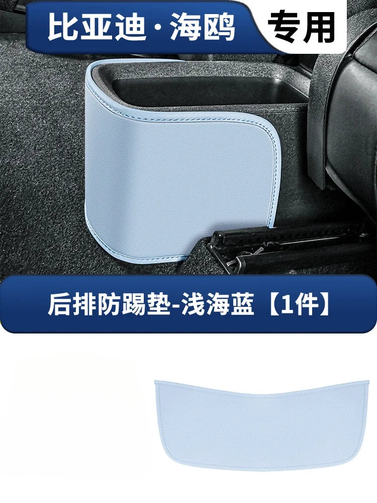 Rear Seat Anti-kick Pad / Armrest Box for BYD Seagull